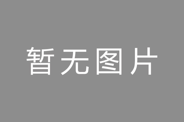 阳谷县车位贷款和房贷利率 车位贷款对比房贷